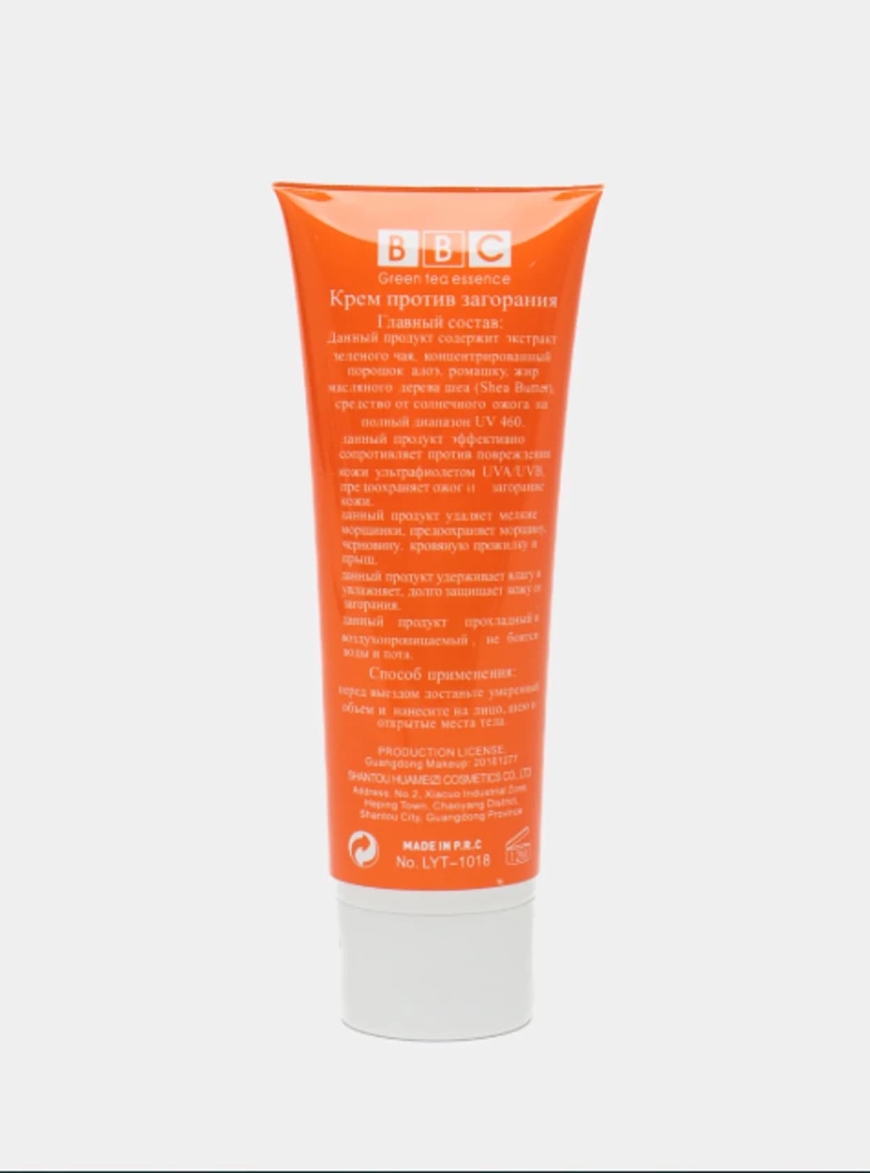 Günəşdən qoruyucu krem Зеленый чай Teatao UVA & UVB SPF60, 80 ml — изображение 4