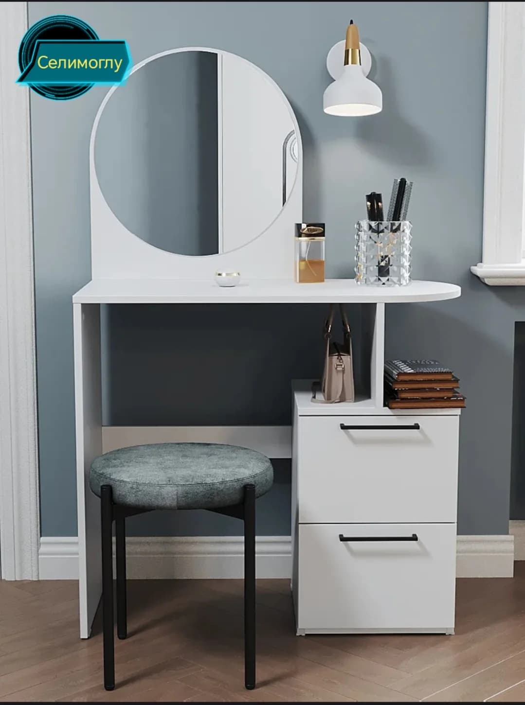 Makiyaj masası s0123, laminat, 130х85х38 sm