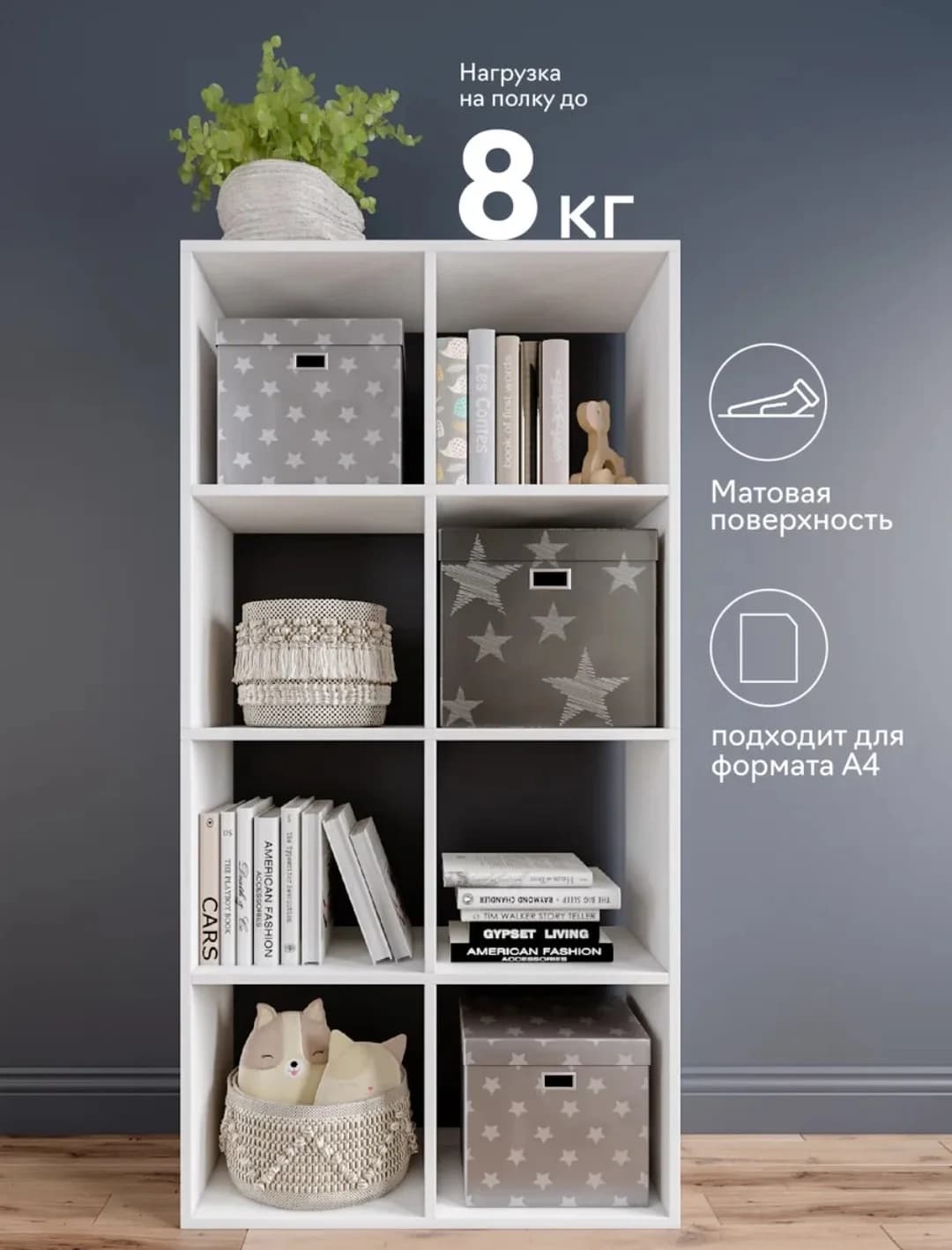 Stellaj SO 01, laminat, ağ, 70.8x140 sm — изображение 3