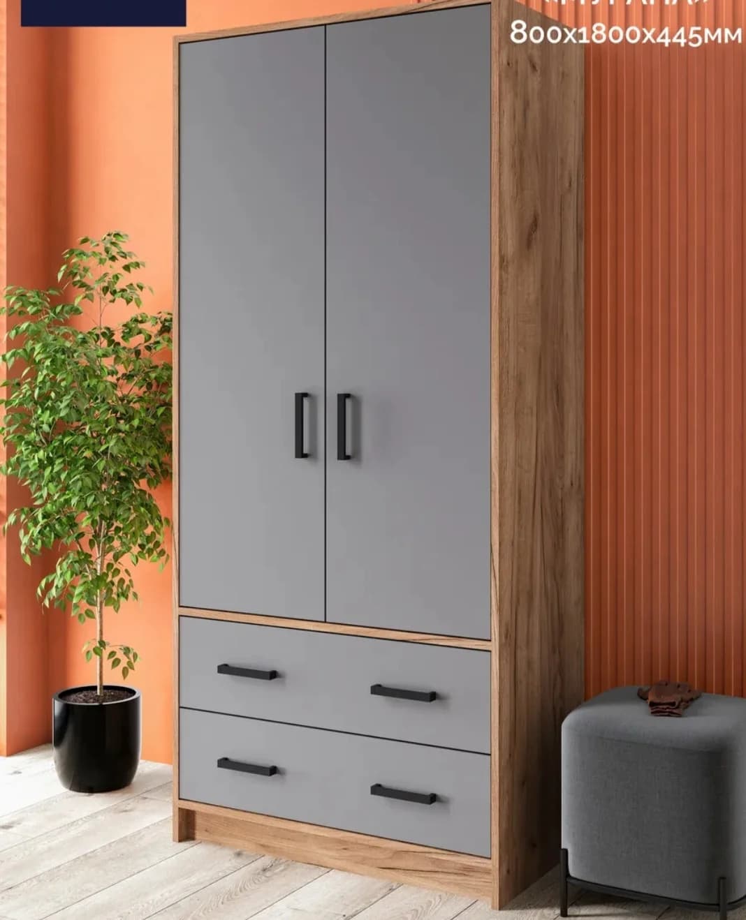 Döşəməüstü dolab, laminat, antrasit/votan, 180x80x45 sm
