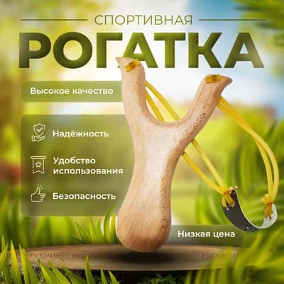 Roqatka 33837385, bej — image 4