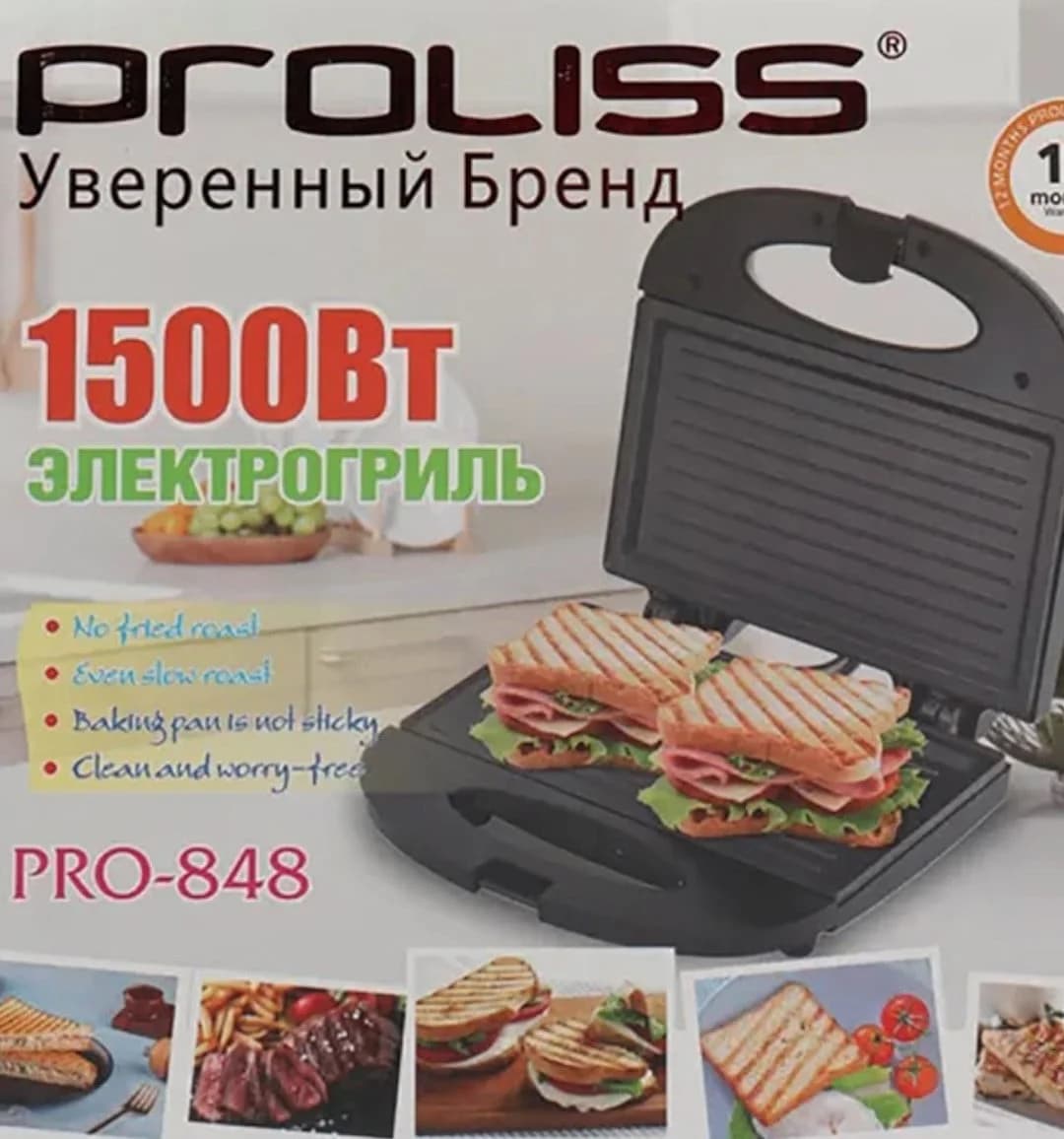 Sendviç cihazı Proliss Pro-848