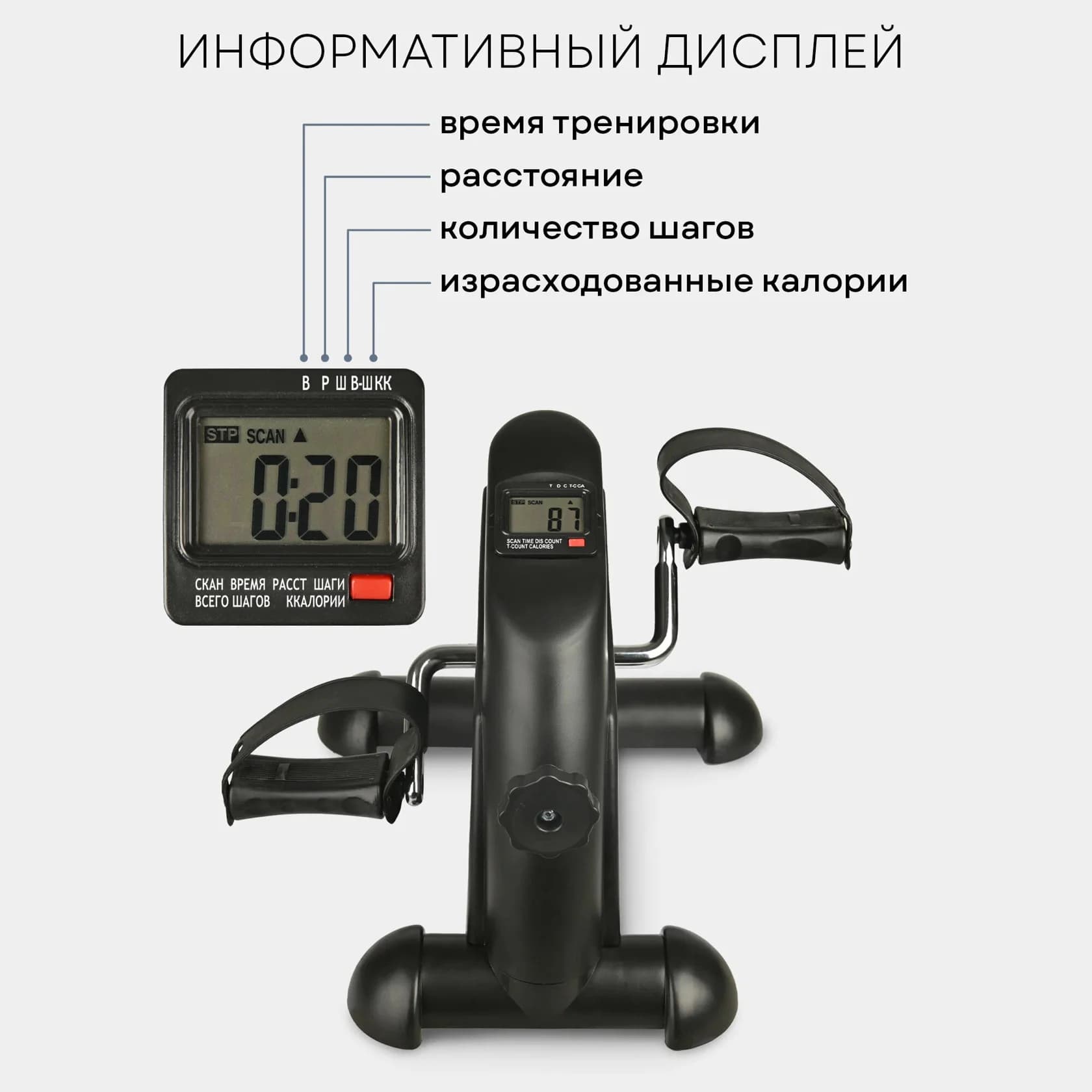 Velotrenajor TDC T-C CA, 160 kq — изображение 2