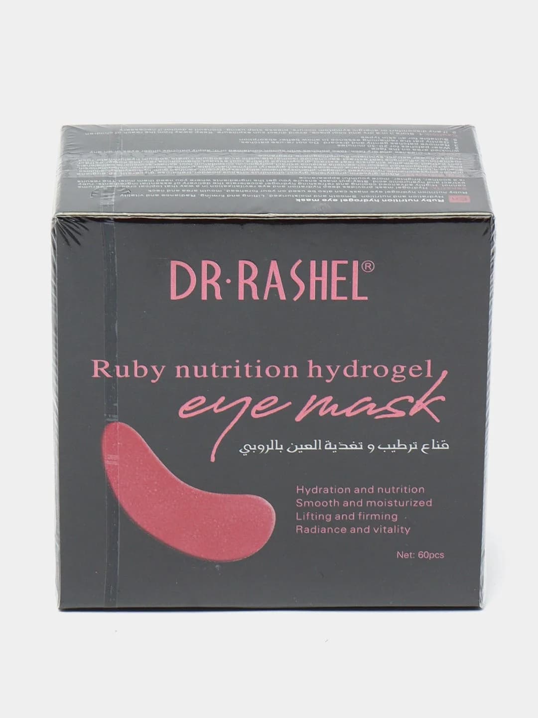 Göz altı patçlar Dr. Rashel Ruby Nutrition Hydrogel, 60 əd