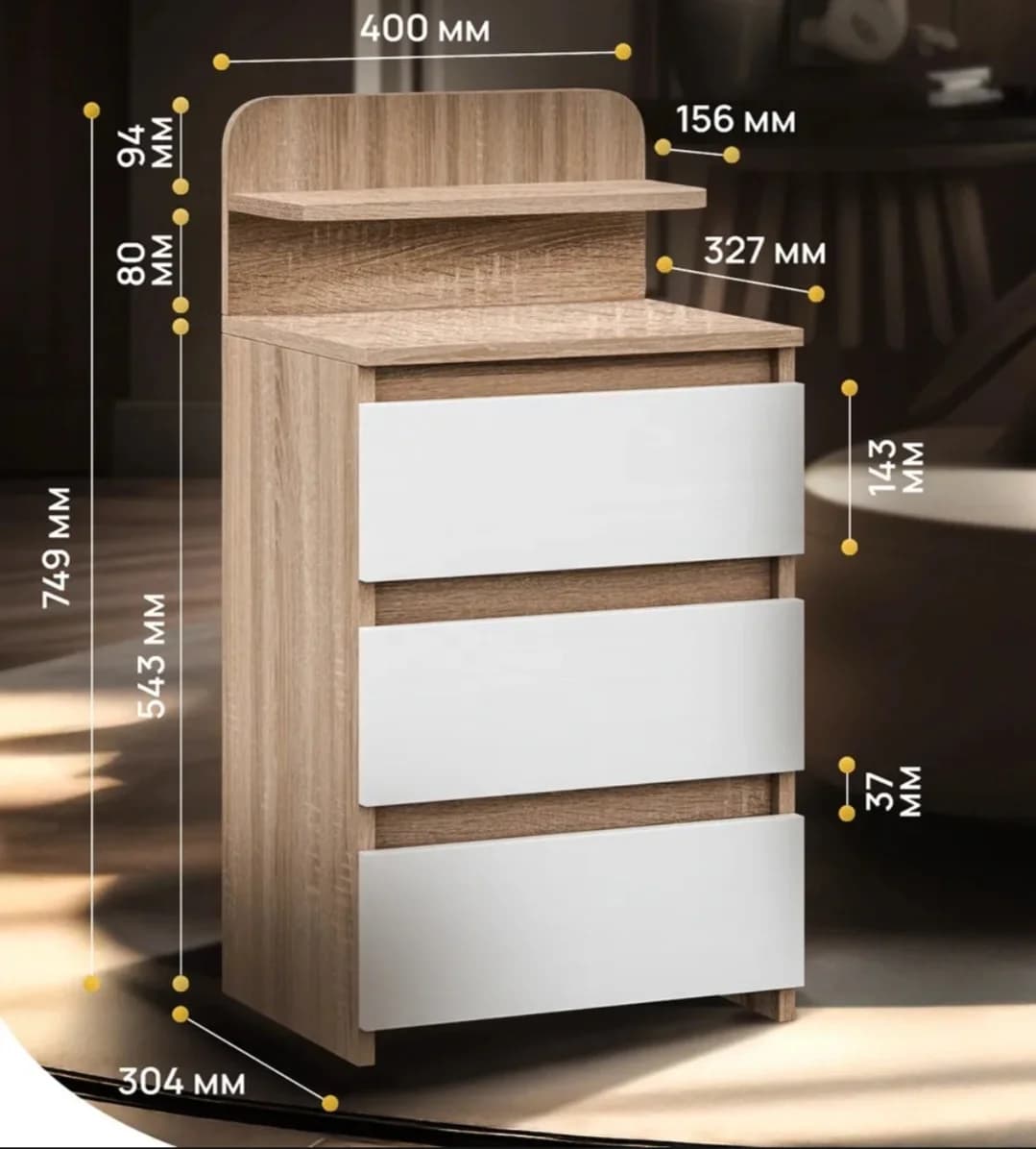 Tumba SO0014, laminat, 75x40x31 sm — изображение 2