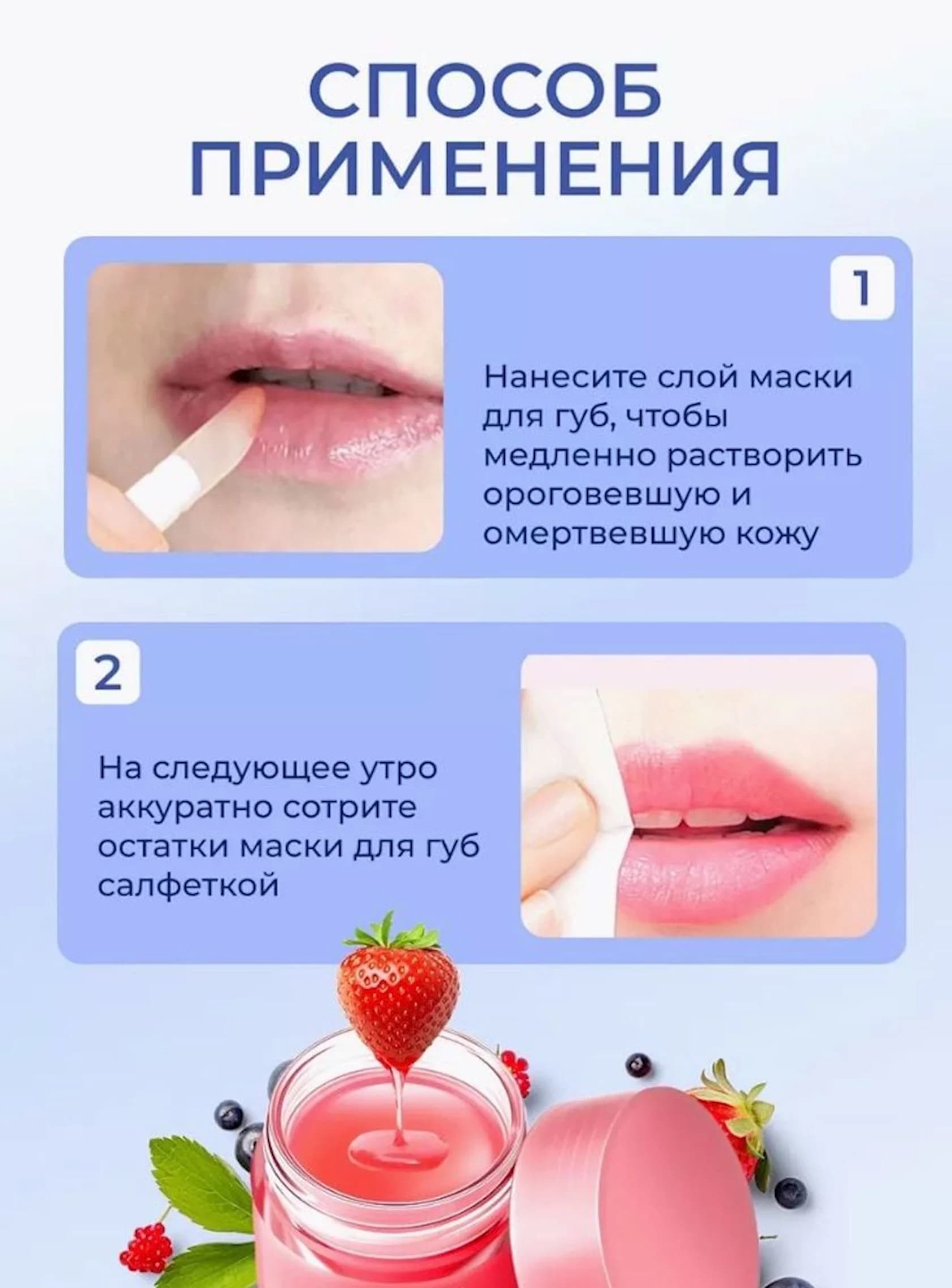 Dodaqlar üçün gecə maskası Laneige Lip Sleeping Mask Berry, 3 q — şəkil 6