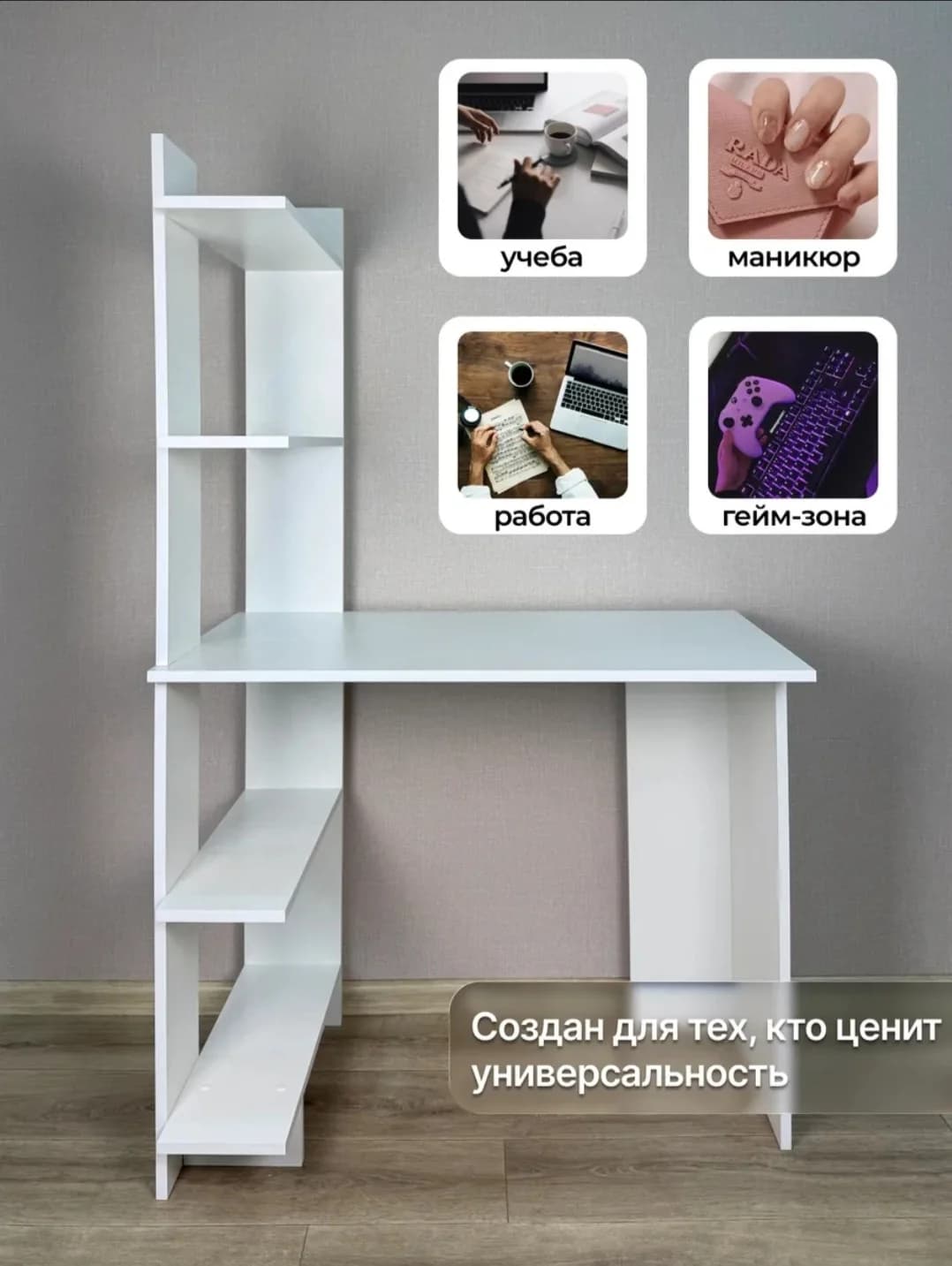 Universal masa S011, laminat, 148x90x55 sm, ağ — изображение 5