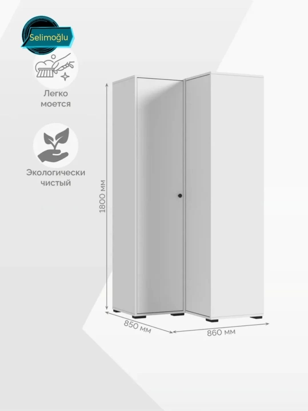 Döşəməüstü dolab SO00001, laminat, 85x46x180 sm, ağ — image 3