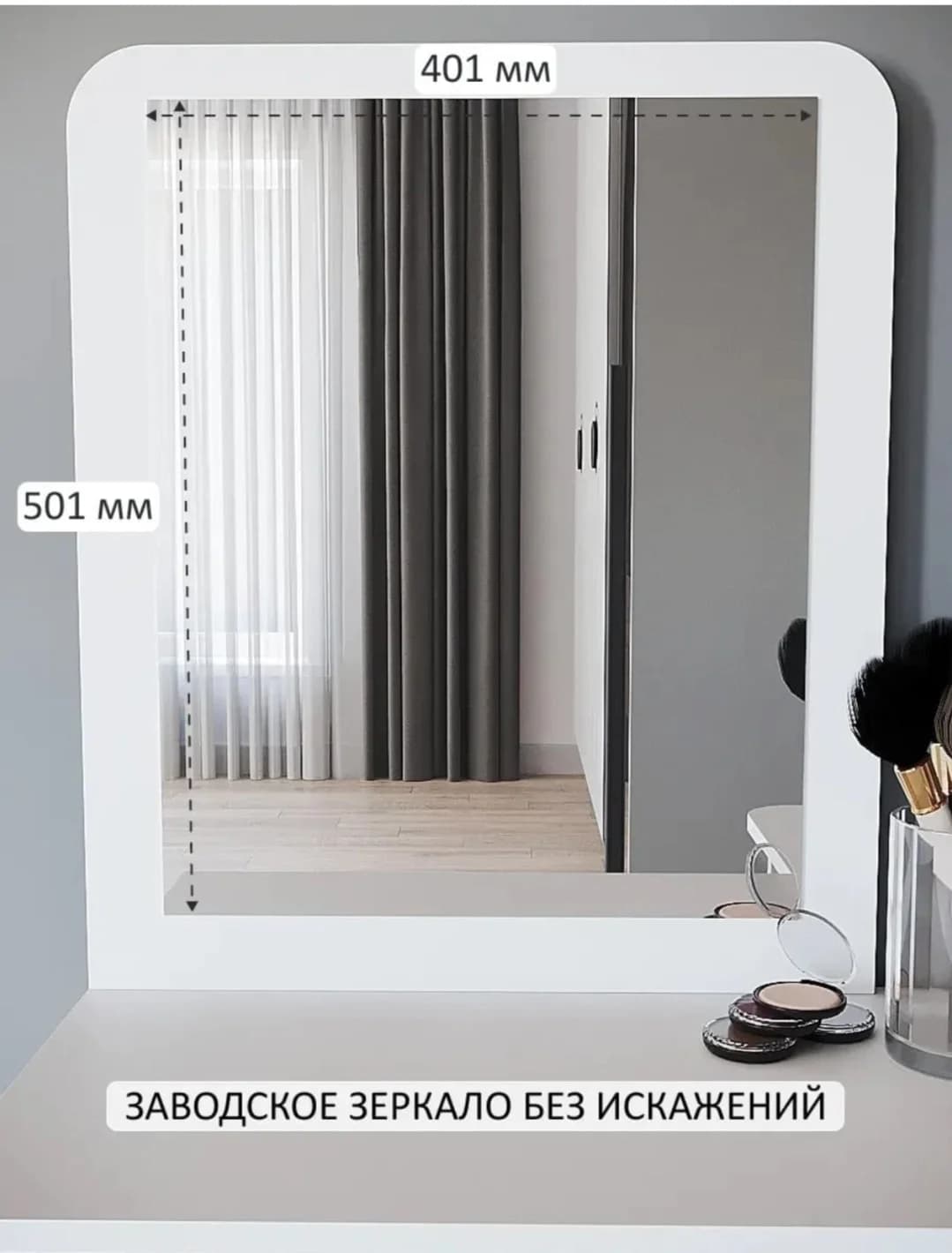 Makiyaj masası SO0026, laminat, 135x83.1x35 sm, ağ — изображение 3