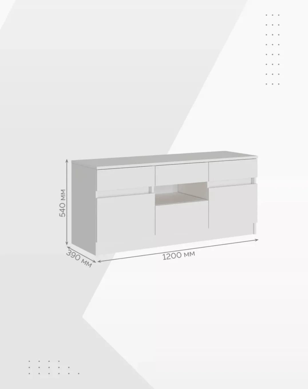 Tv üçün tumba SO001, laminat, 120x54x39 sm — изображение 5