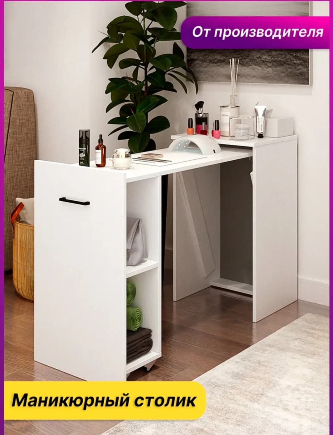 Makiyaj masası 12934, laminat, 110x75x45 sm — изображение 3
