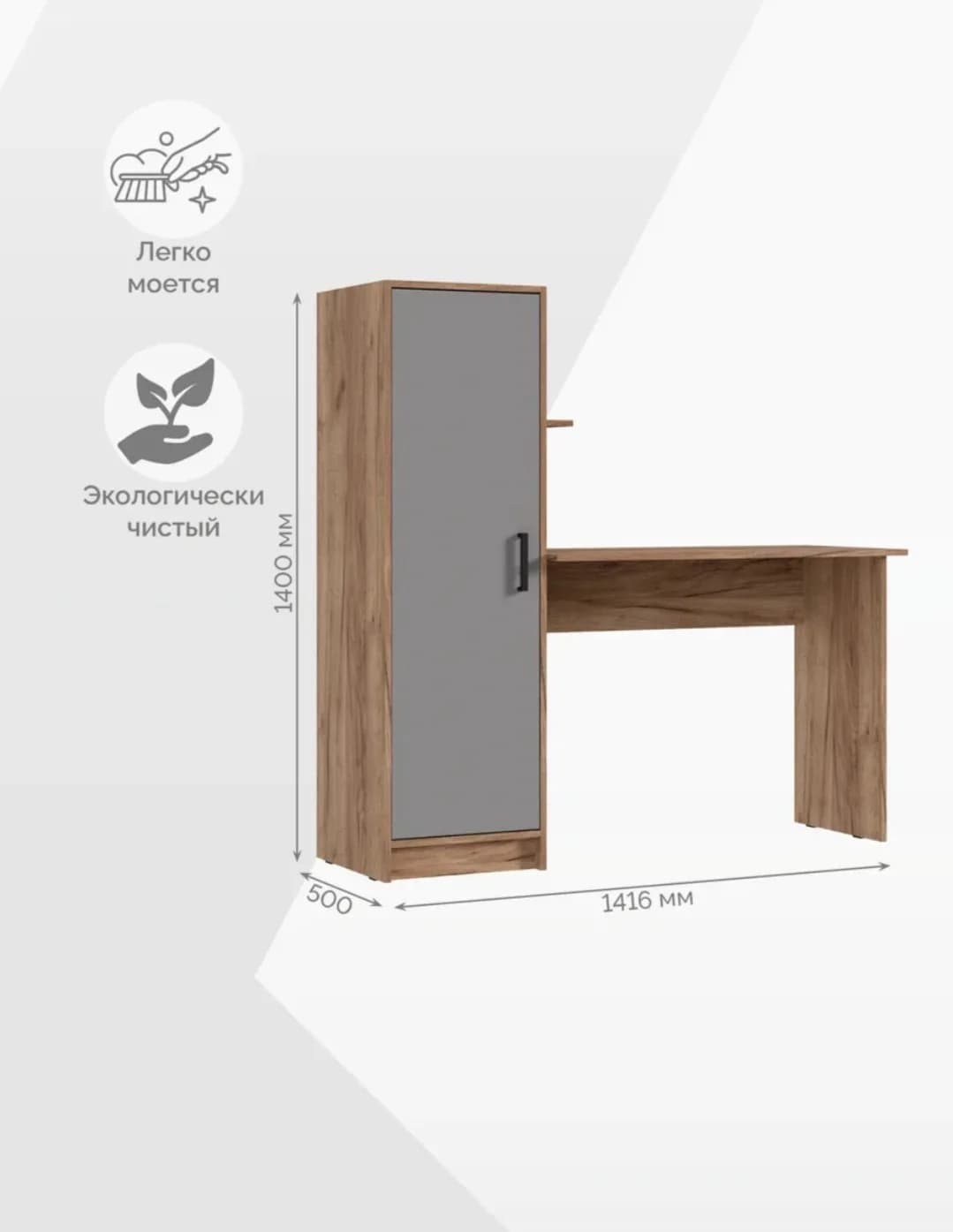 Yazı masası s32, qəhvəyi, laminat, 50х140х140 sm — изображение 5
