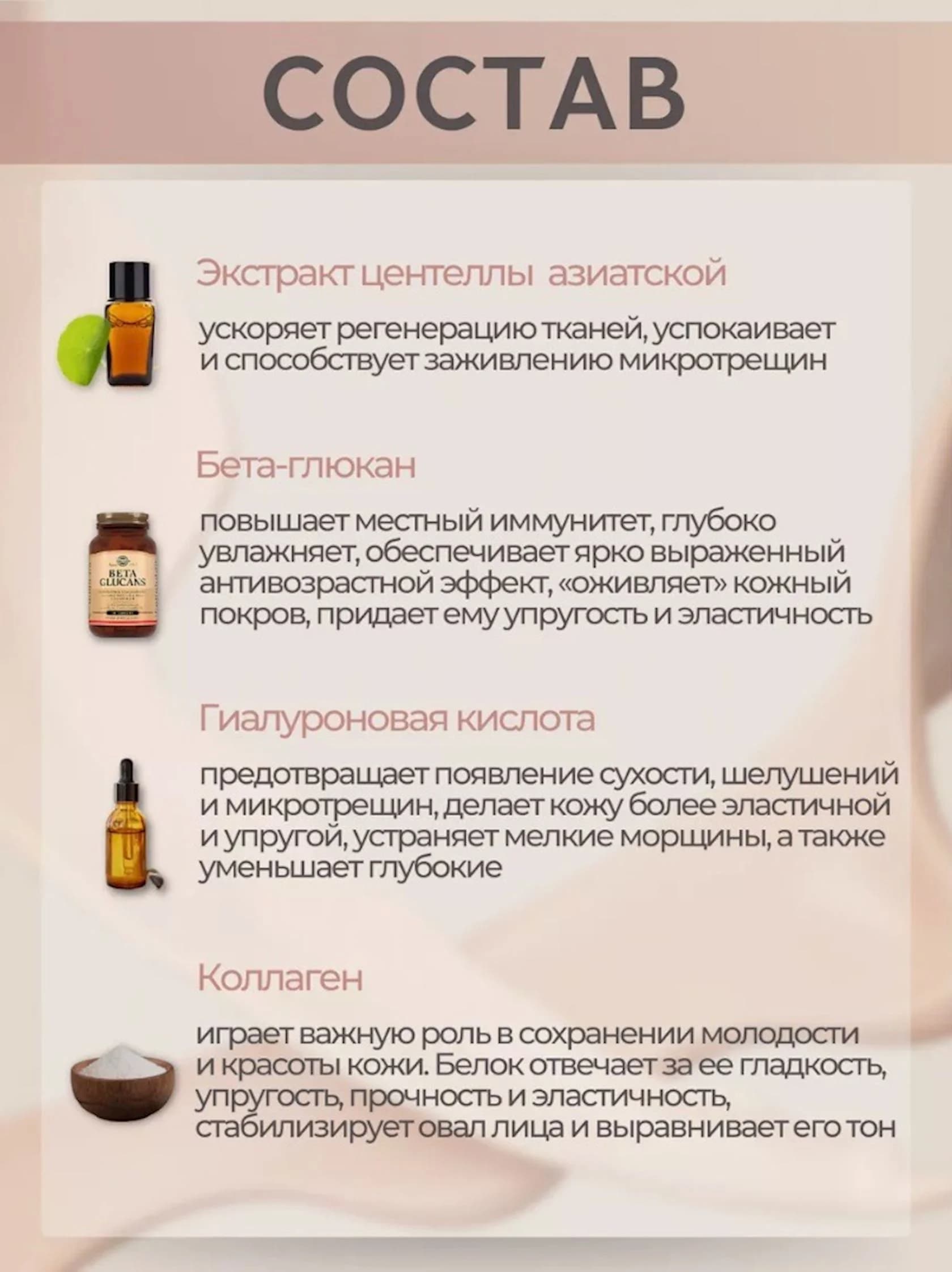 Tonal krem Enough Collagen Moisture Foundation N13 SPF15, 100 ml — image 6