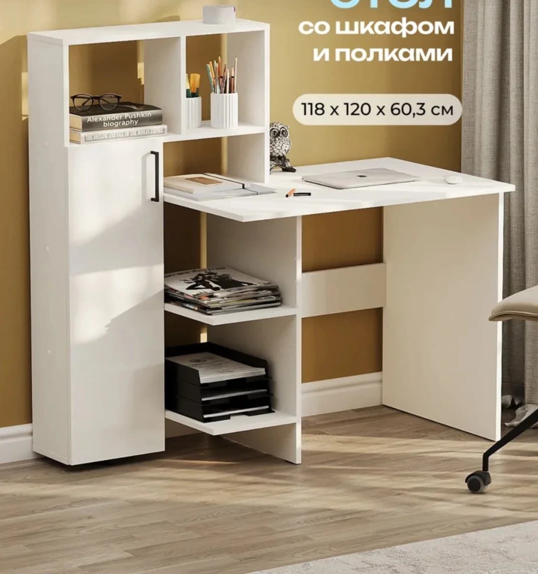 Yazı masası SOS015, laminat, ağ, 118х60.3х120 sm — изображение 4