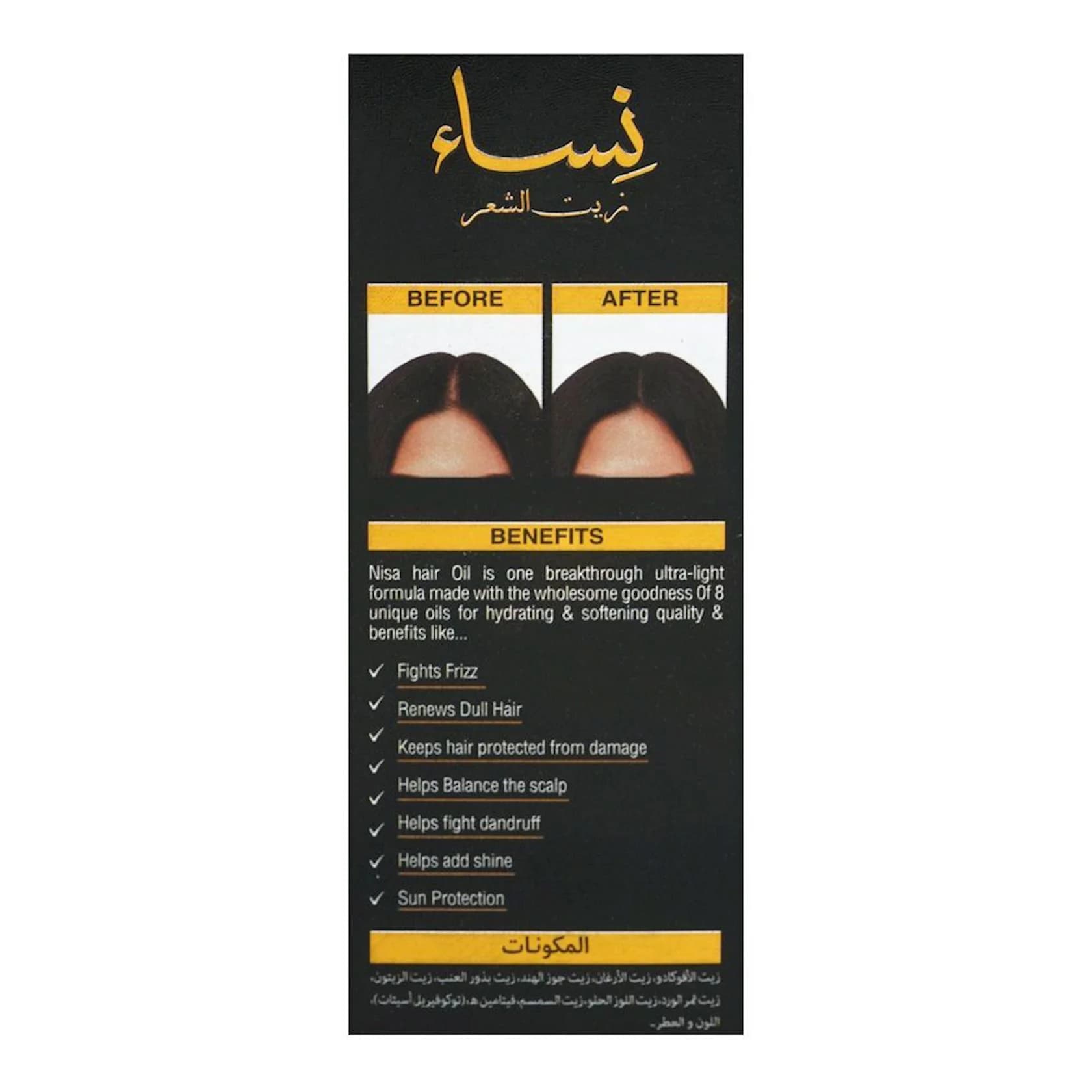 Saçlar üçün yağ Nisa Natural Rich 120 ml — şəkil 2