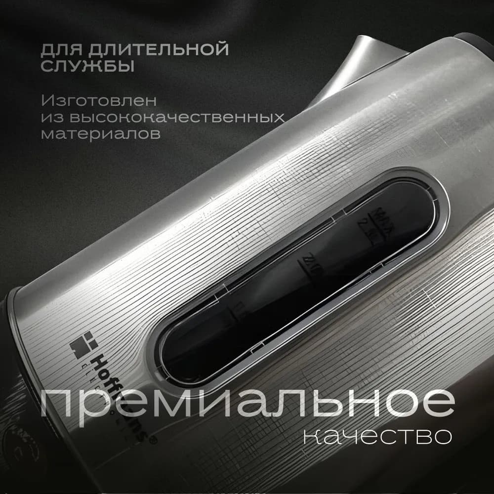 Elektrik çaydan Hoffmans HM-2512 Silver — şəkil 4
