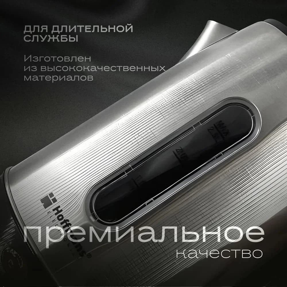 Elektrik çaydan Hoffmans HM-2512 Silver — изображение 4