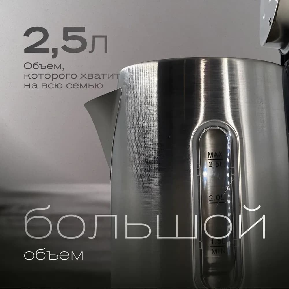 Elektrik çaydan Hoffmans HM-2512 Silver — şəkil 3