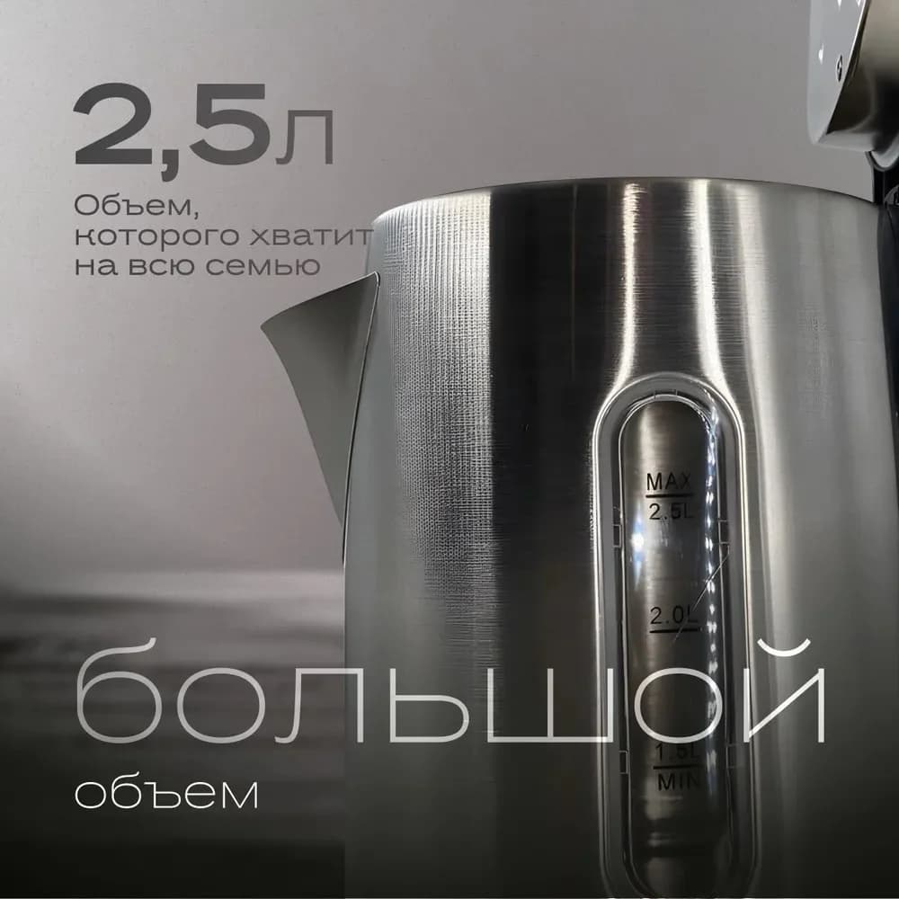 Elektrik çaydan Hoffmans HM-2512 Silver — изображение 3