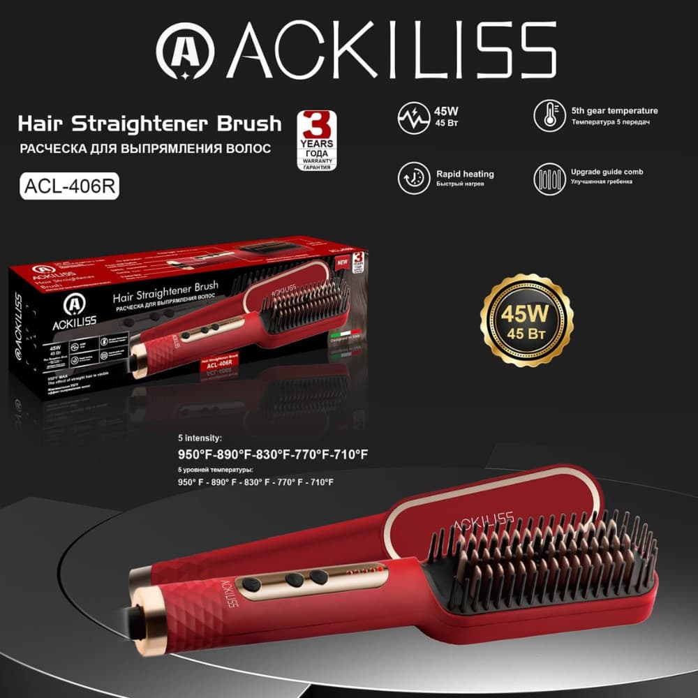 Fen-fırça Ackiliss ACL-406R — şəkil 2