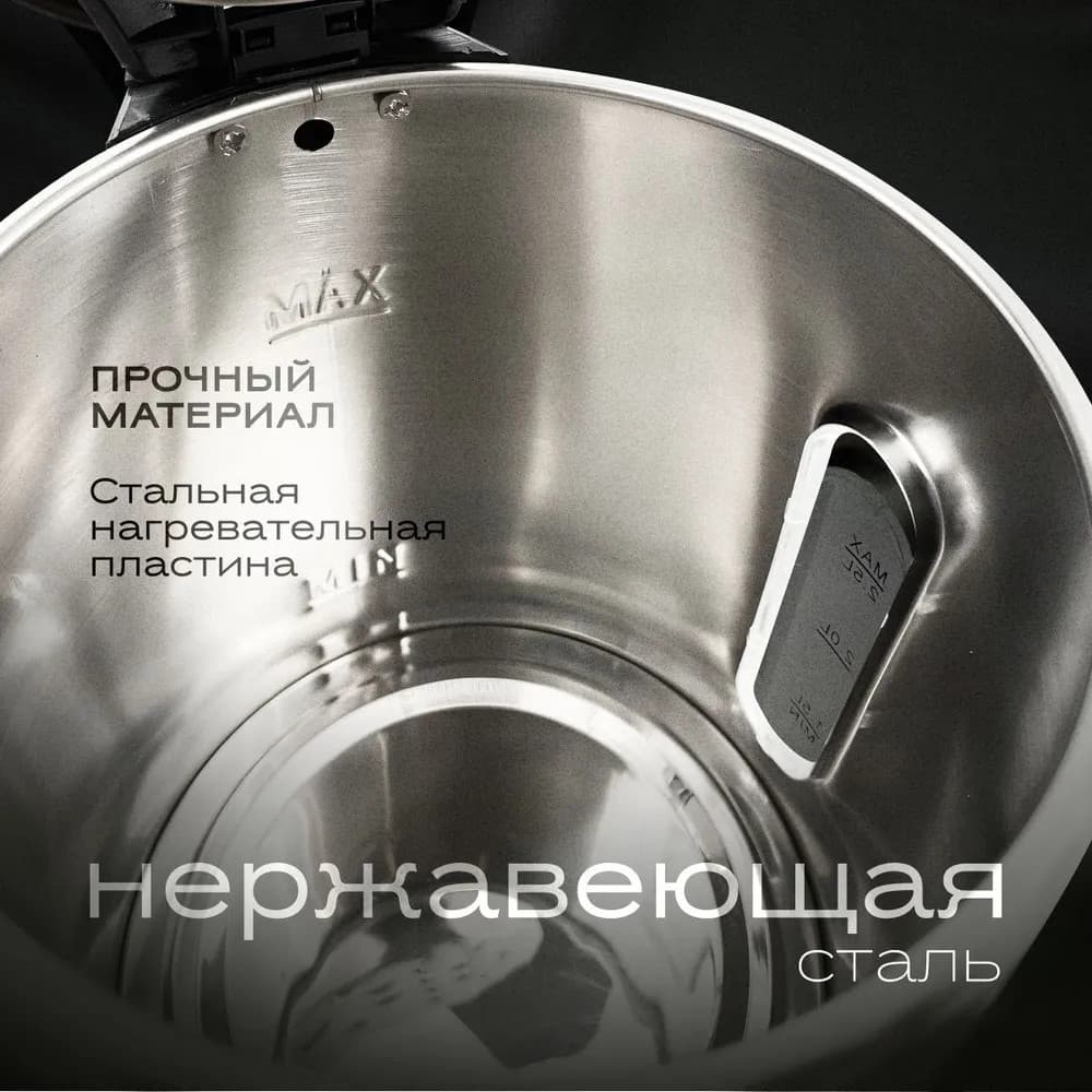 Elektrik çaydan Hoffmans HM-2512 Silver — şəkil 2