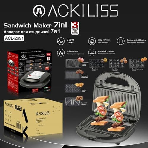 Sendviç cihazı Ackilis ACL.2691 7IN1 — image 9