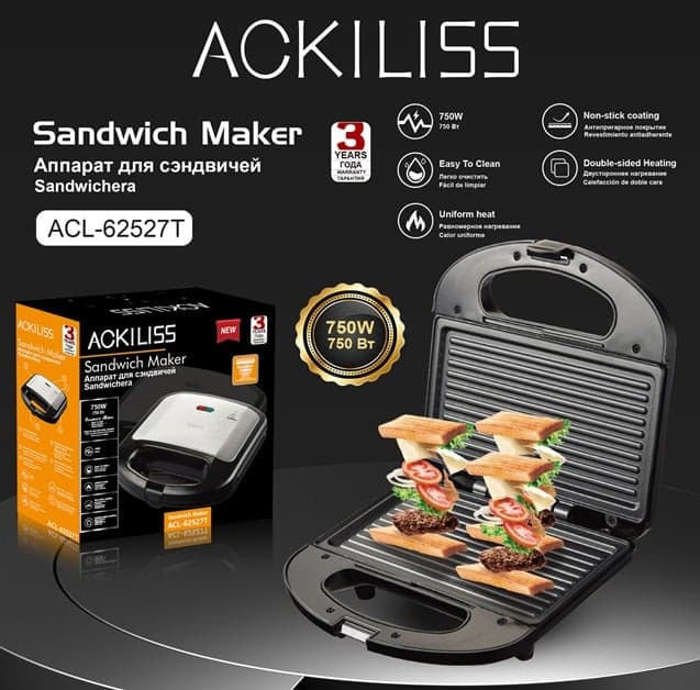 Sendviç cihazı Ackiliss ACL-62527T — image 2