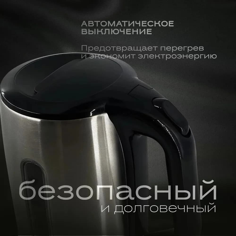 Elektrik çaydan Hoffmans HM-2512 Silver — изображение 6