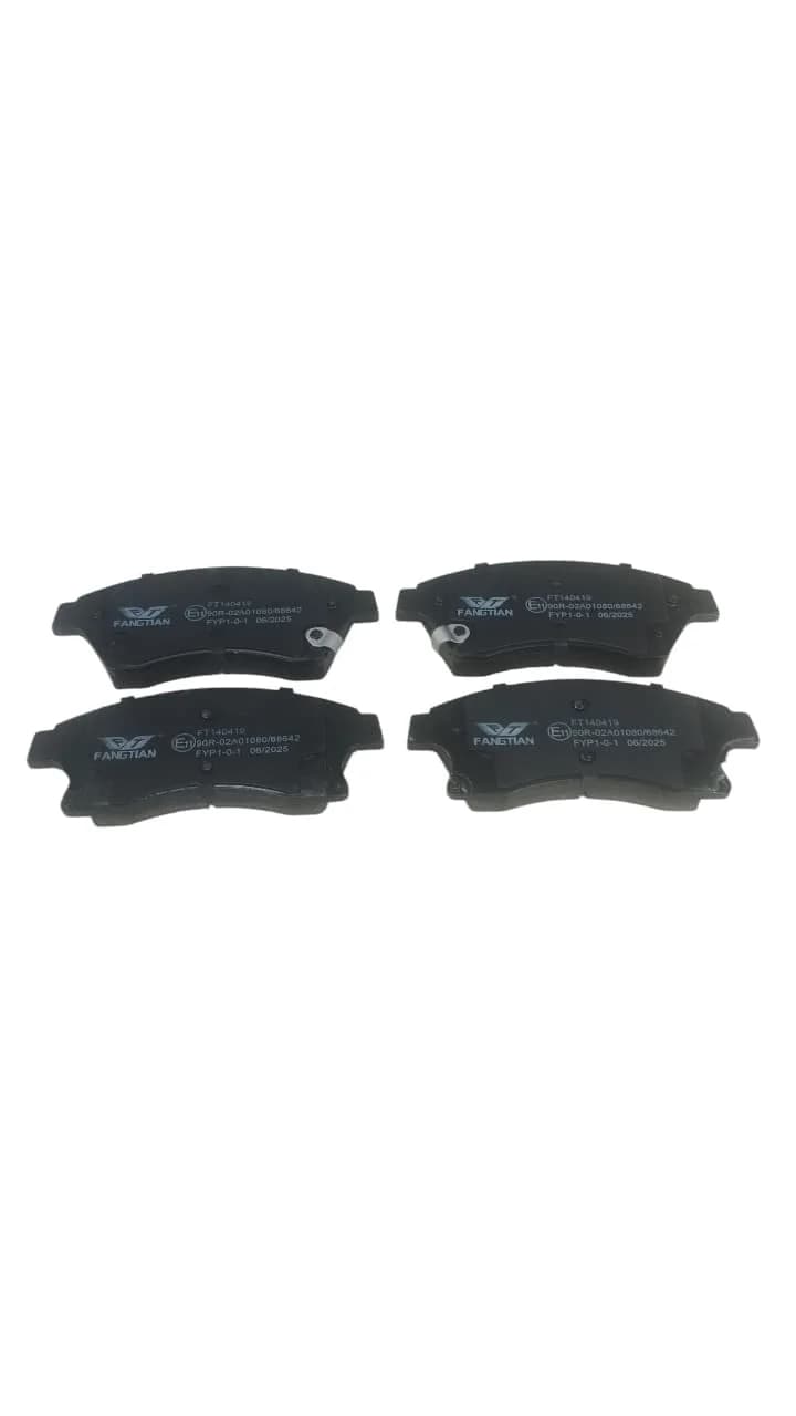 Əyləc qəlibi ön tərəf Chevrolet Cruze 2009-2015 üçün ft140419 — изображение 5