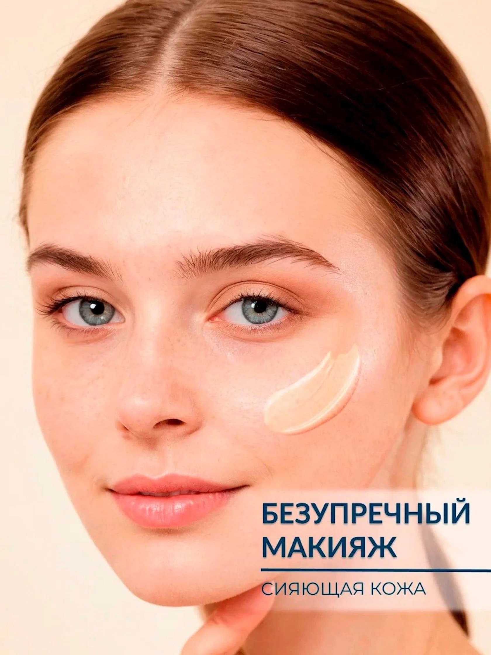 Tonal krem Enough Collagen 3x Moisture Foundation SPF 15 21N 100 ml — şəkil 9
