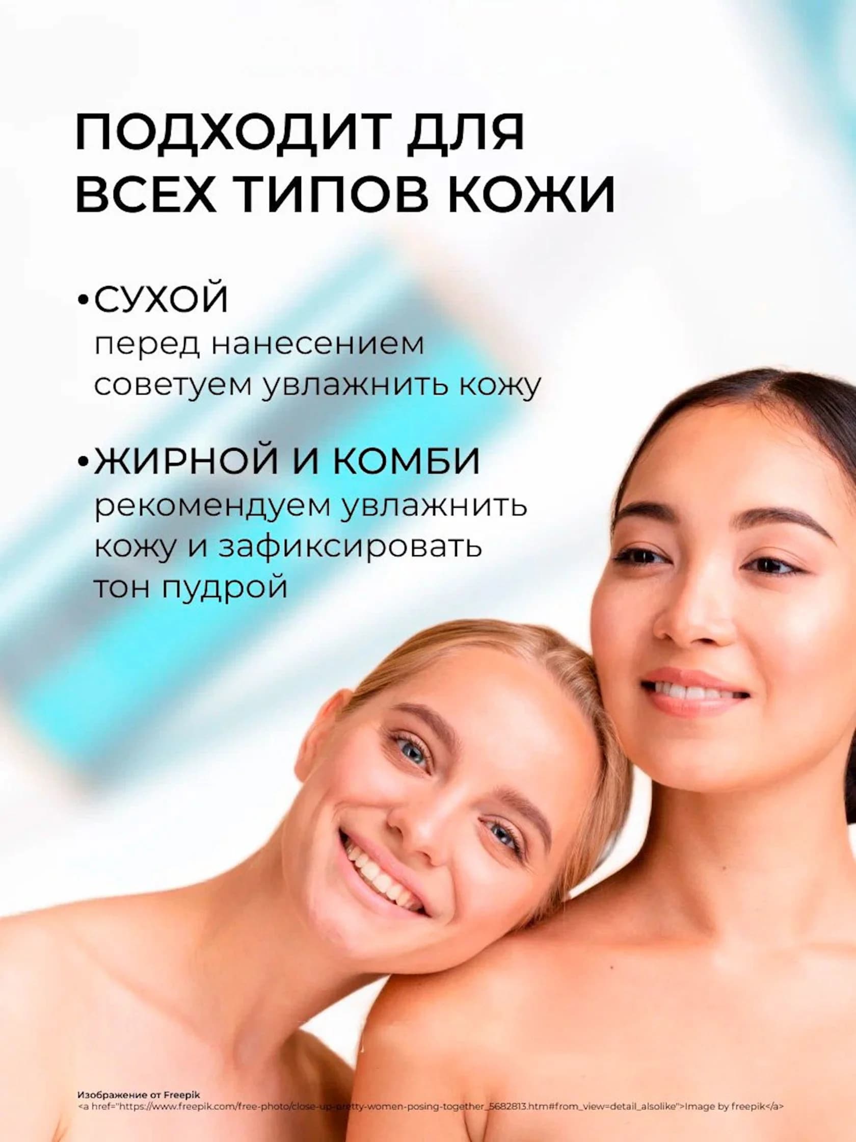 Tonal krem Enough Collagen 3x Moisture Foundation SPF 15 21N 100 ml — şəkil 10