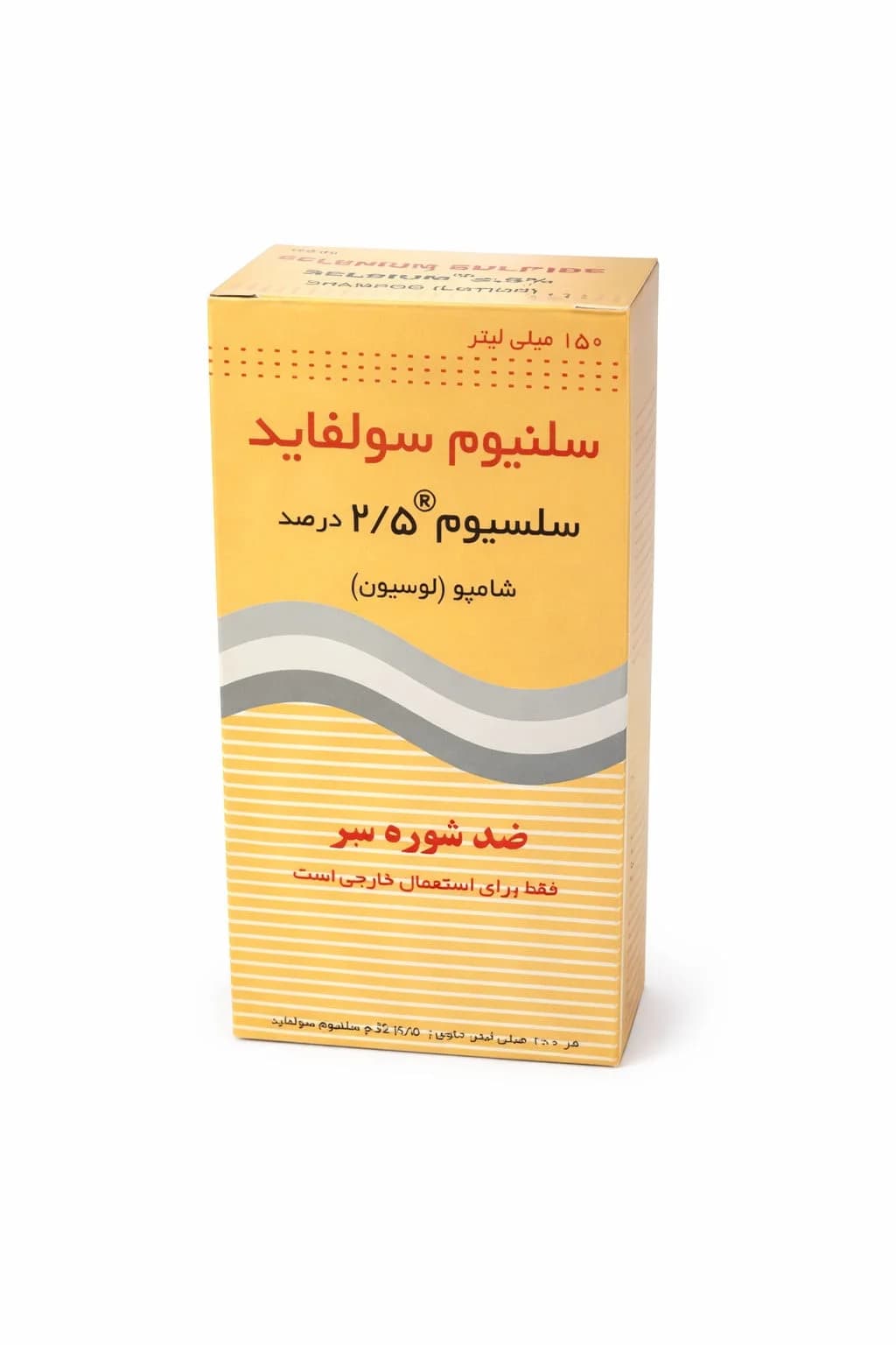Şampun Selsium 2.5% Selenium Sulfide kəpəyə qarşı, 150 ml — image 2