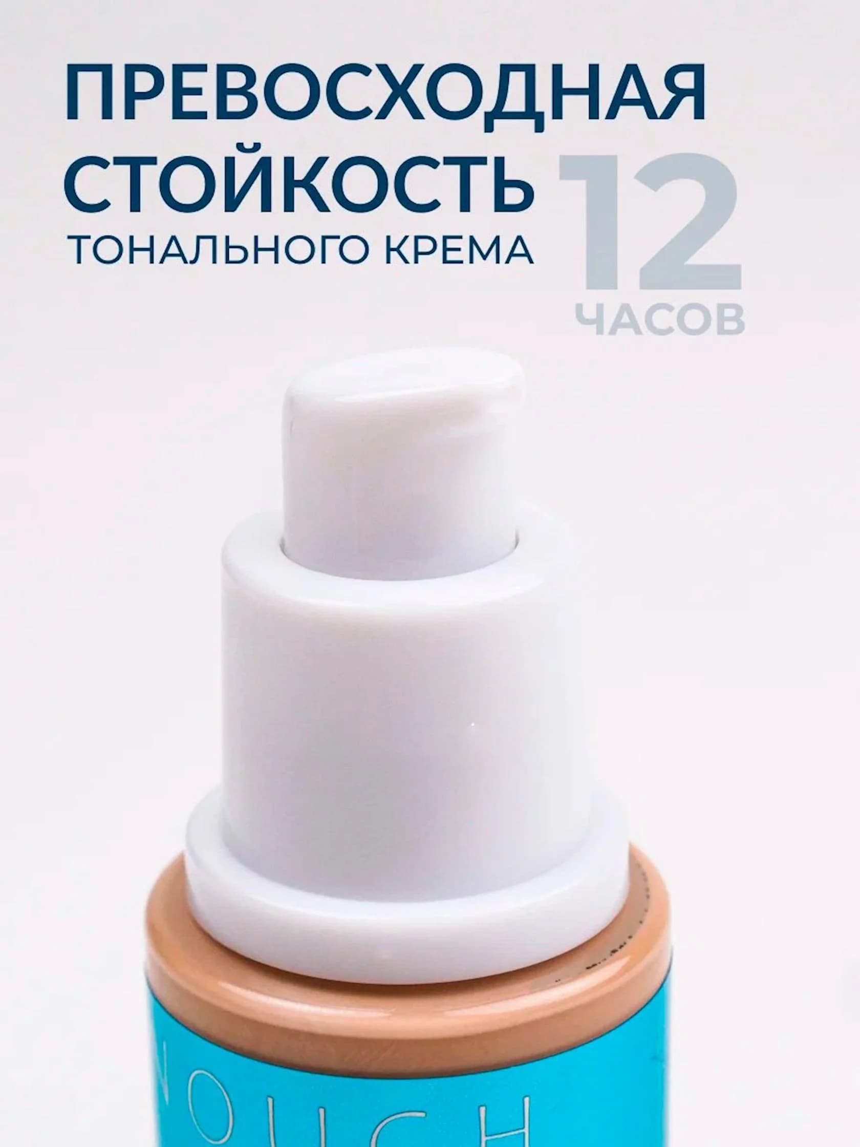 Tonal krem Enough Collagen 3x Moisture Foundation SPF 15 21N 100 ml — şəkil 3