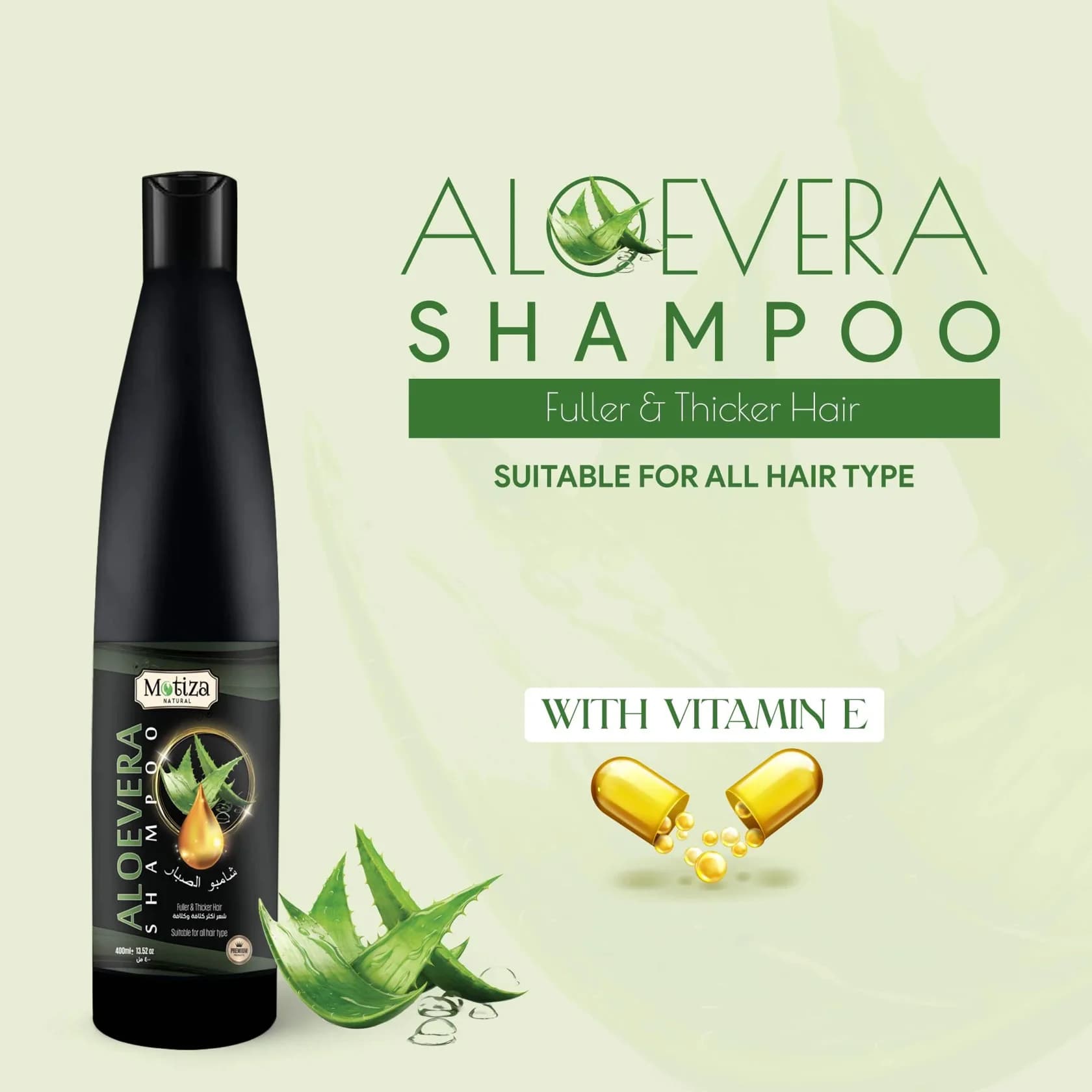 Şampun Motiza Natural Aloevera, 400 ml — image 2