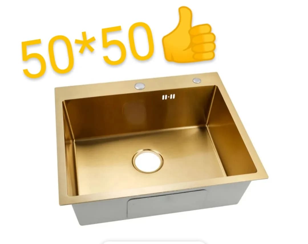 50x50 sm Qızılı İç Hissəli Mətbəx Lavabosu – 0.8 mm Paslanmayan Polad