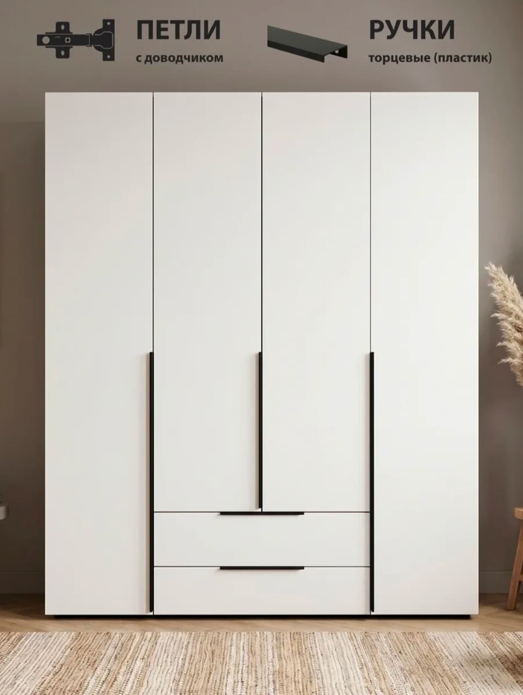 Döşəməüstü dolab SO 00109, laminat, ağ, 203x180x50 sm — image 4