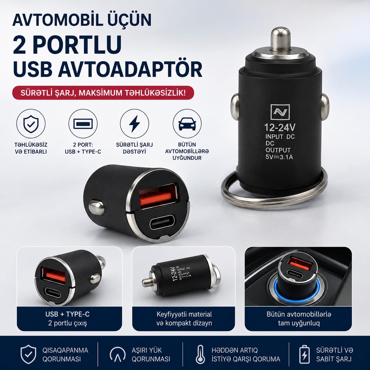 Avtomobil enerji toplama cihazı, Avtomobil alışqanı, Type-C, USB 2 əd