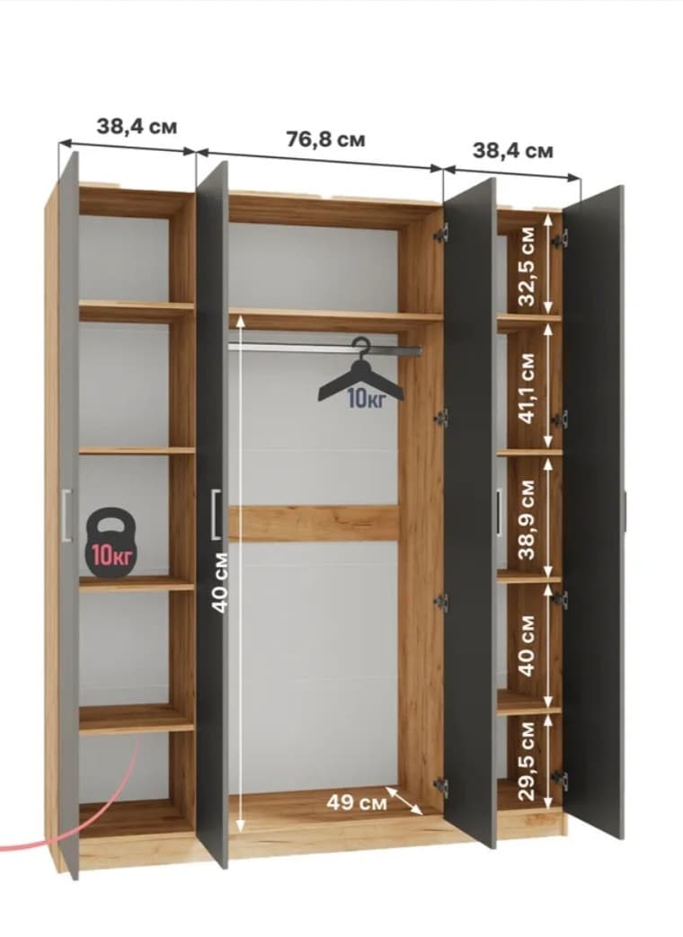 Şkaf SO00101, laminat, antrasit, 200x160x50 sm — image 6