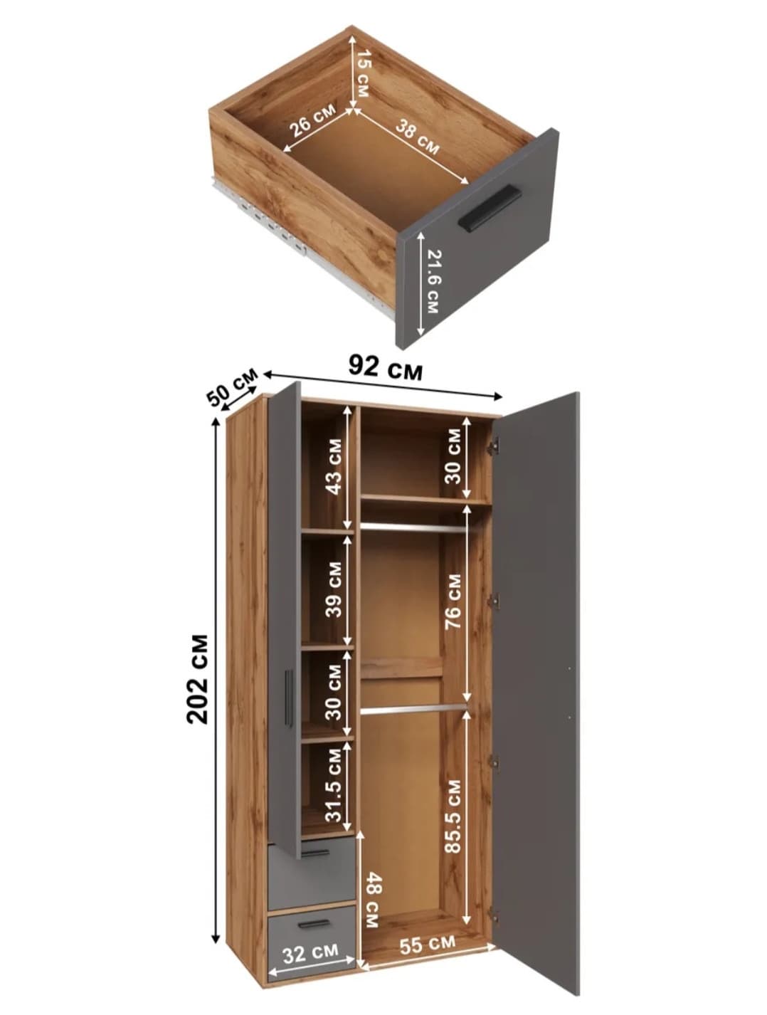 Döşəməüstü dolab, laminat, antrasit/votan, 202x92x45 sm — image 4