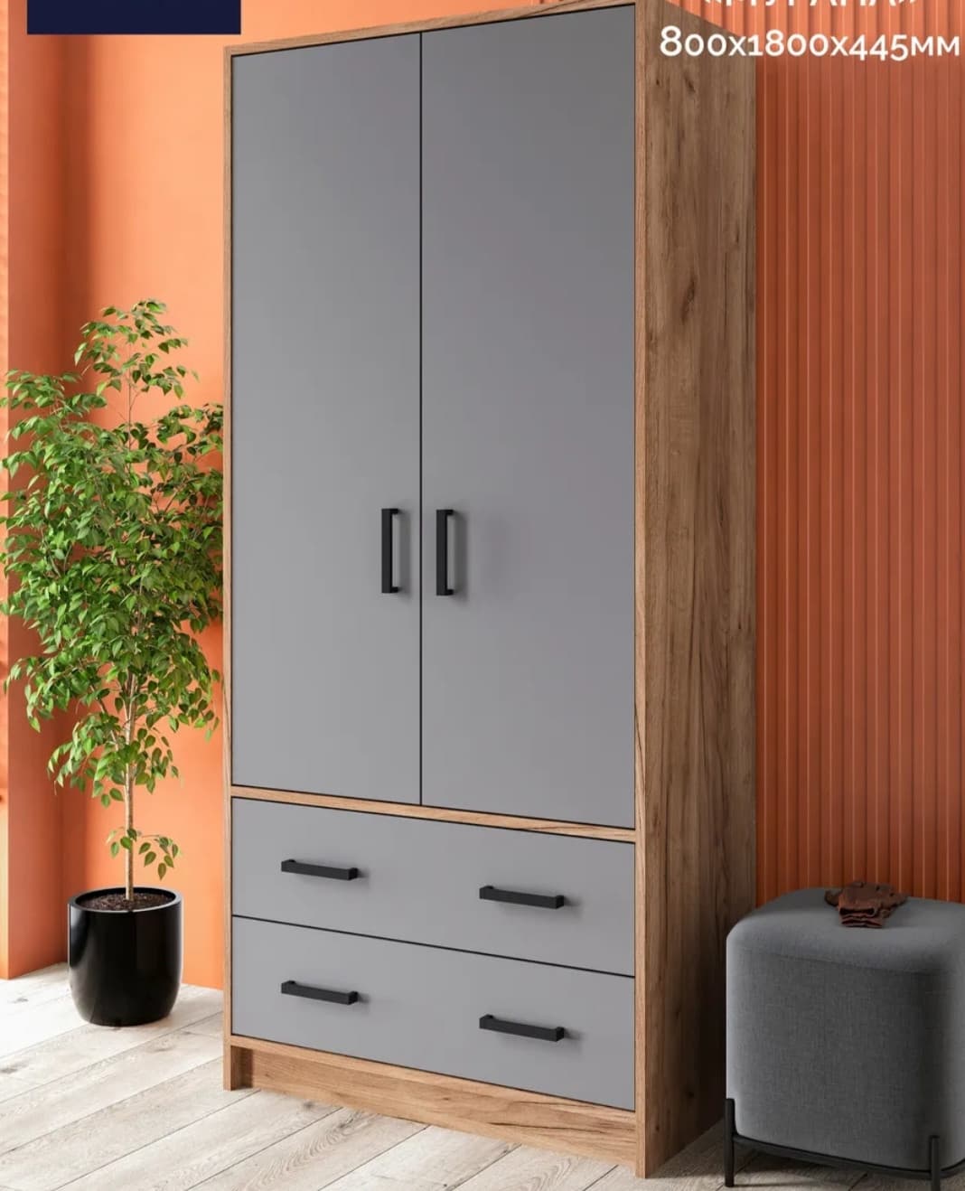 Döşəməüstü dolab, laminat, antrasit/votan, 180x80x45 sm
