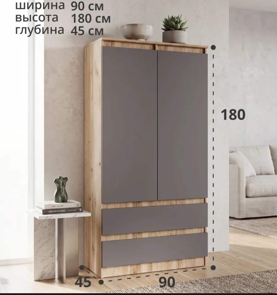 Döşəməüstü dolab, laminat, antrasit/votan, 180x90x45 sm — image 3