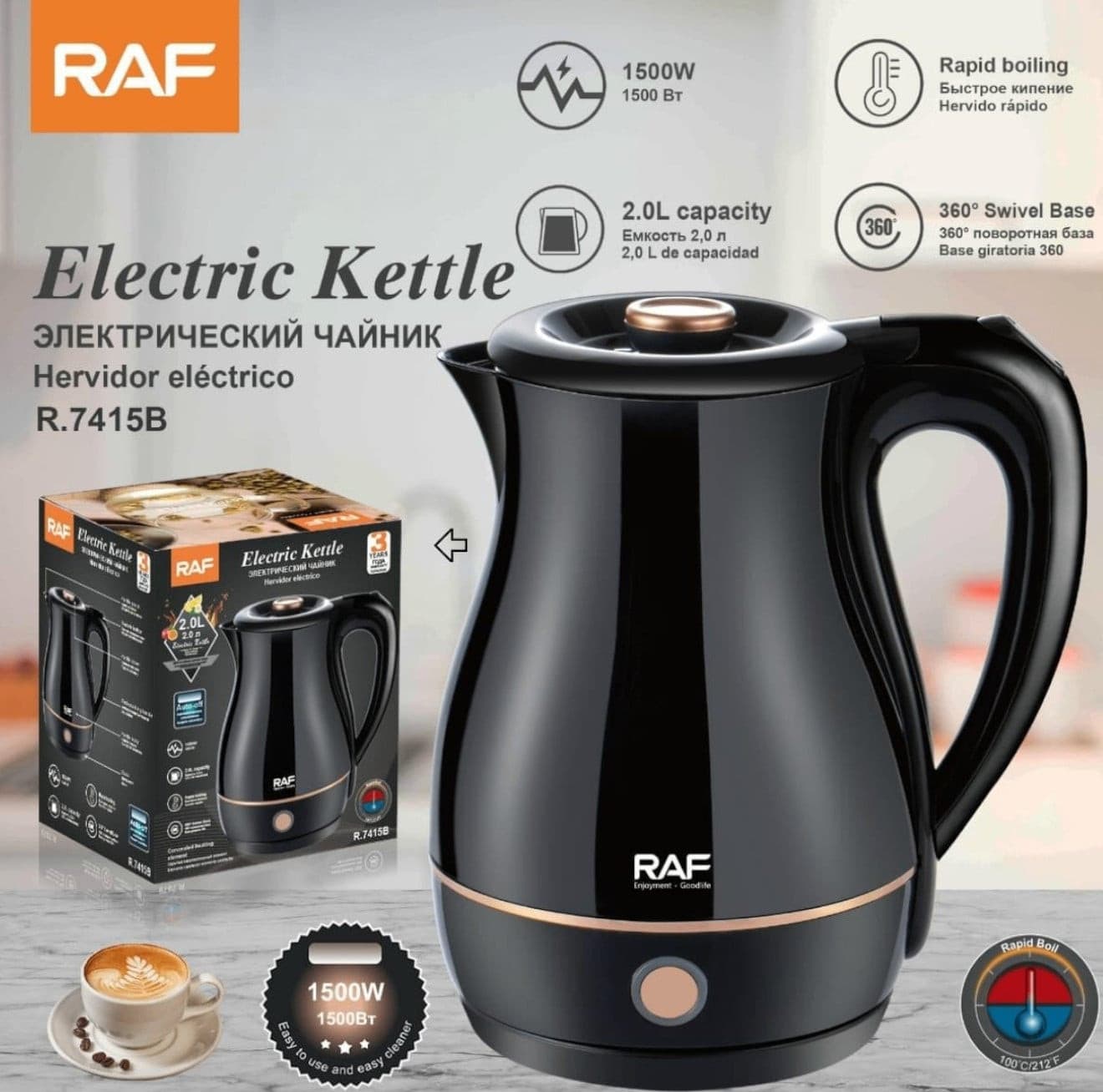 Elektrik çaydan RAF R.7451B 2 L, paslanmayan polad
