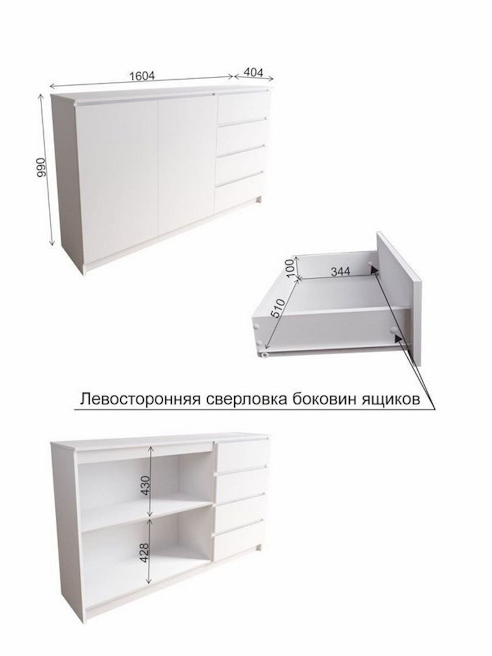Komod, 99x160.4x40.4 sm, LDSP, ağ — изображение 2