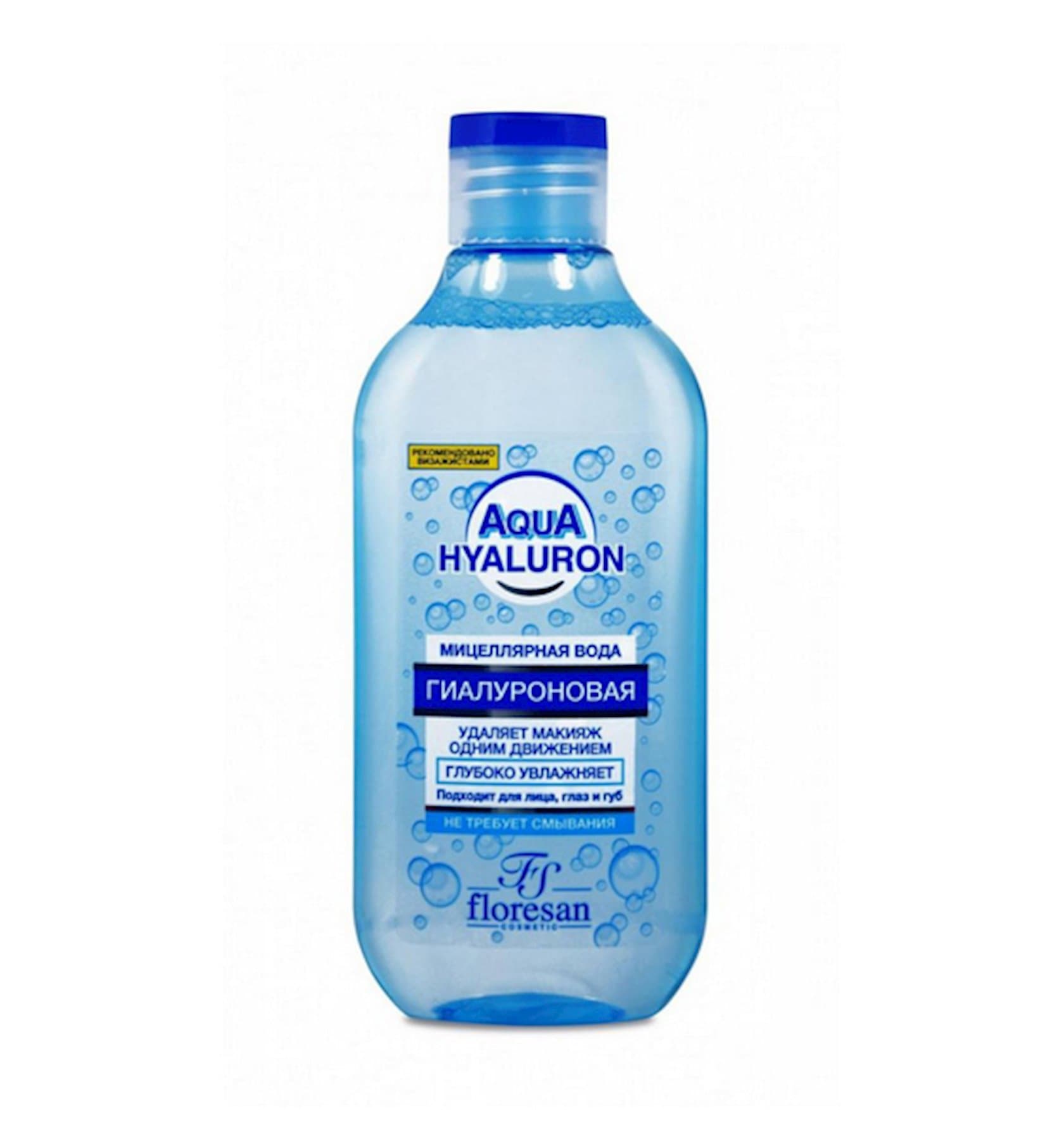 Makiyajın silinməsi üçün misellyar su Floresan Cosmetic Aqua Hyaluron 300 ml