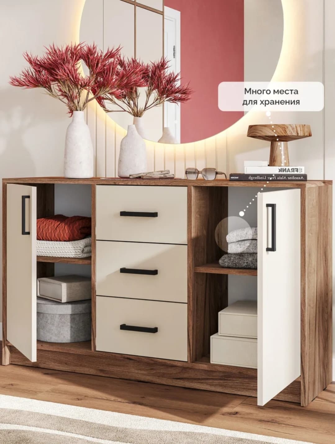 Komod s013, laminat, bej/qəhvəyi, 120x73x33.5 sm — изображение 3