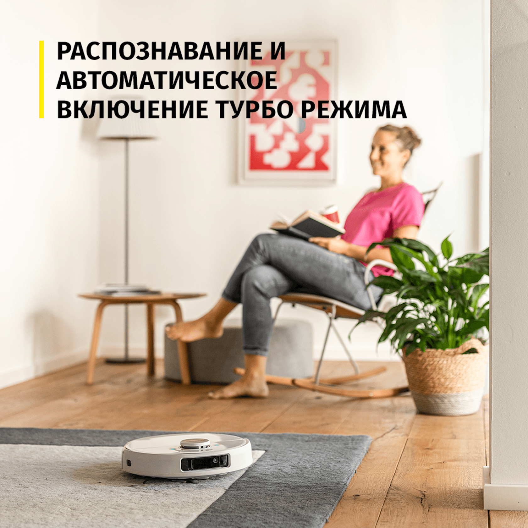 Robot-tozsoran Karcher RCV 5 — şəkil 16