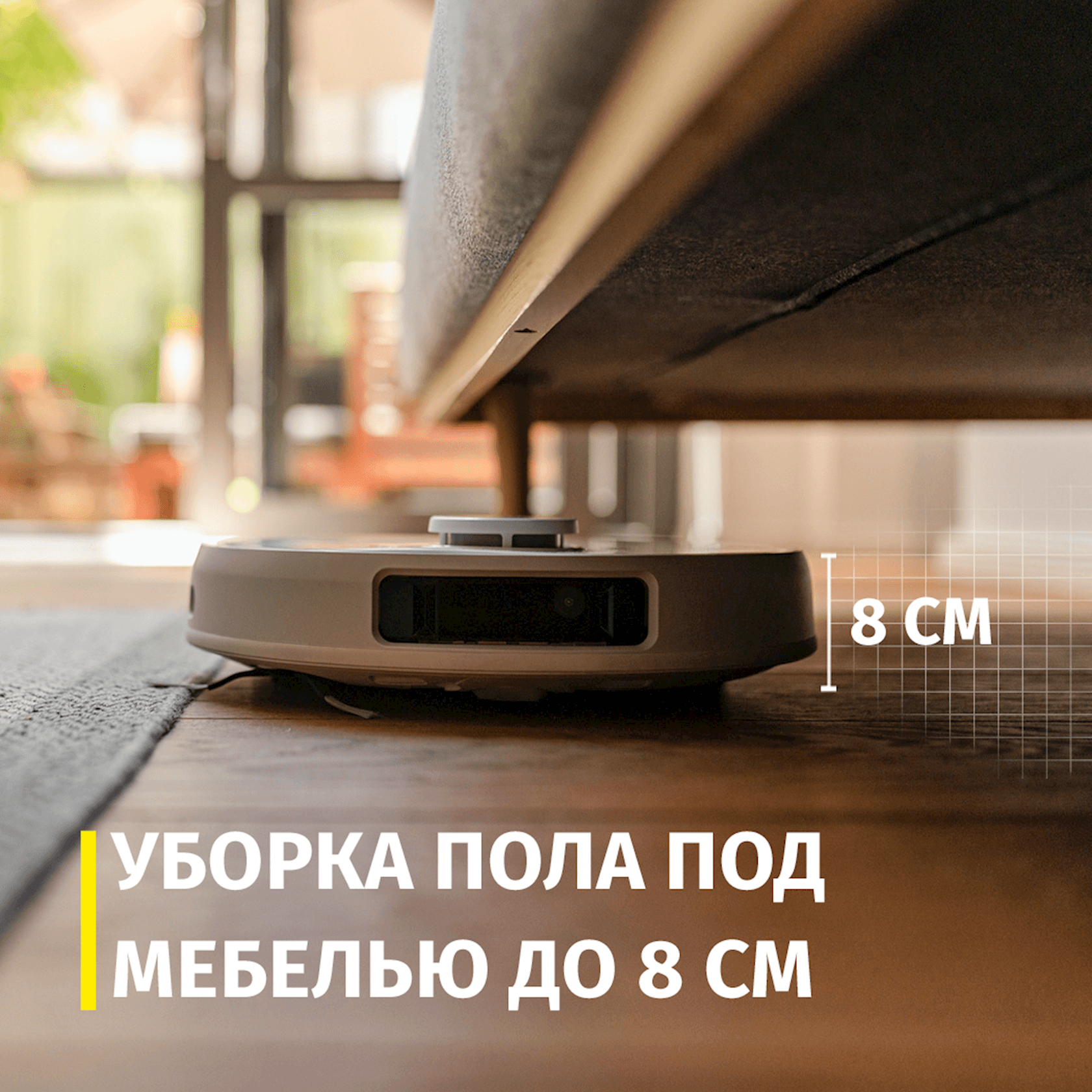 Robot-tozsoran Karcher RCV 5 — şəkil 9