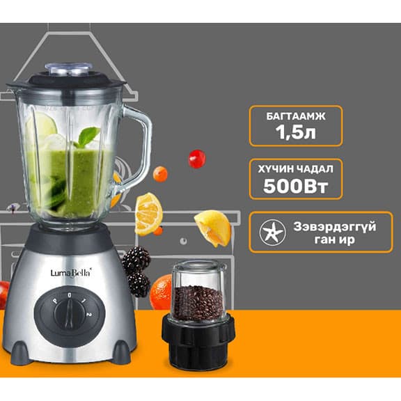 Blender LumaBella LB-53023 — изображение 3