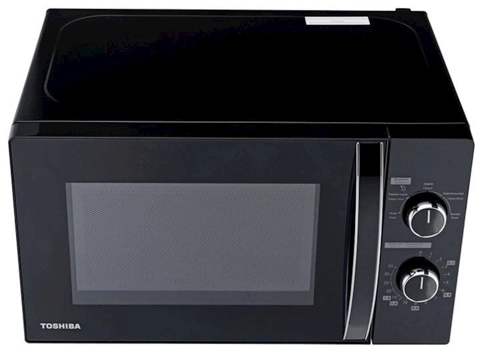 Mikrodalğalı soba Toshiba MW-MM20P(BK) — şəkil 5