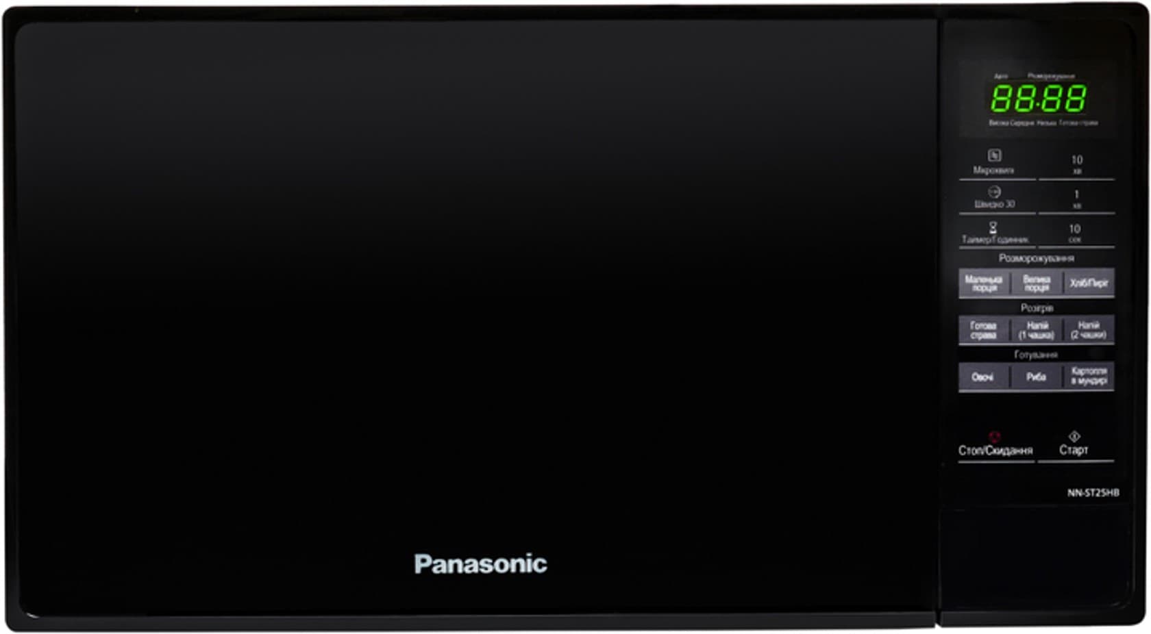 Mikrodalğalı soba Panasonic NN-ST25HBZUE